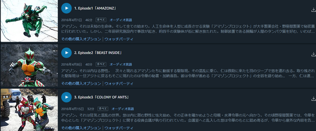 仮面ライダーBLACK-SUN配信どこで見れる？地上派テレビ放送があるのかも徹底調査！2