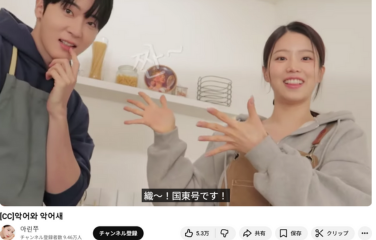 脱出おひとり島4ドンホとアリンのその後は？別れたか付き合ってるか現在を調査！