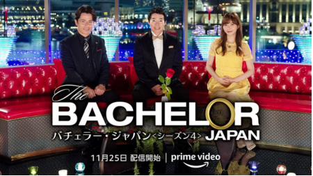 バチェラー6指原莉乃の衣装ドレスのブランドどこ？値段や売ってる場所を紹介！2