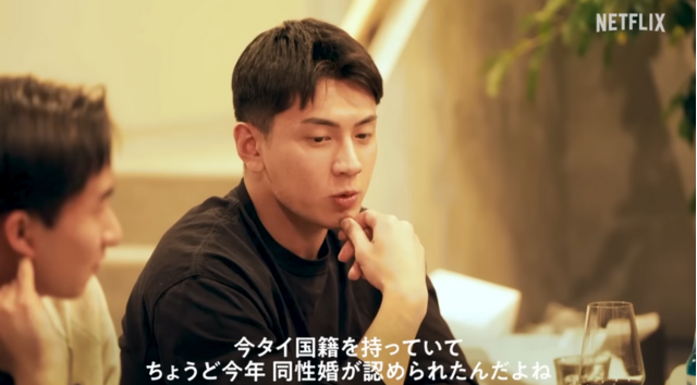 ボーイフレンド2フーウェイの国籍どこ？両親の出身地や家族構成を調査！