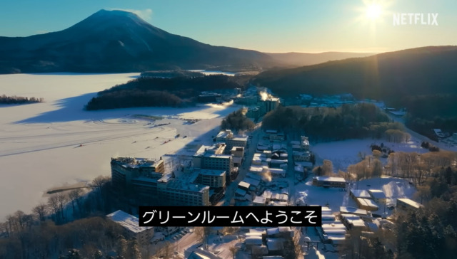 ボーイフレンド2ロケ地グリーンルームは北海道のどこ？コーヒートラックやデートの撮影場所を紹介！
